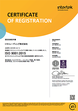 認証登録証明書 トキトレーディング株式会社 ISO9001:2015